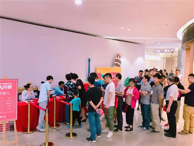 南京-第六空間國際家居-高端家居商場.jpg