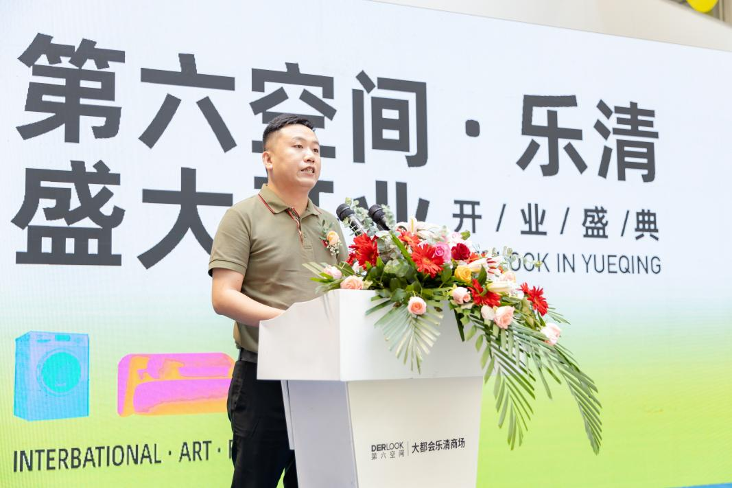 第六空間國際高端家居5.png